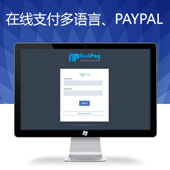 PHP在线支付多语言收款程序 PAYPAL收款程序